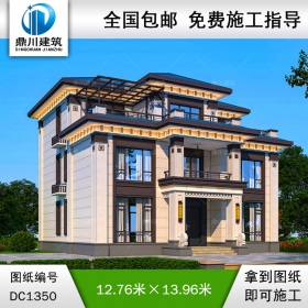 新中式三層別墅施工圖紙及效果圖_農(nóng)村自建別墅設(shè)計,鼎川建筑