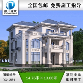 歐式三層別墅施工圖紙及效果圖_農(nóng)村自建別墅設(shè)計(jì),鼎川建筑