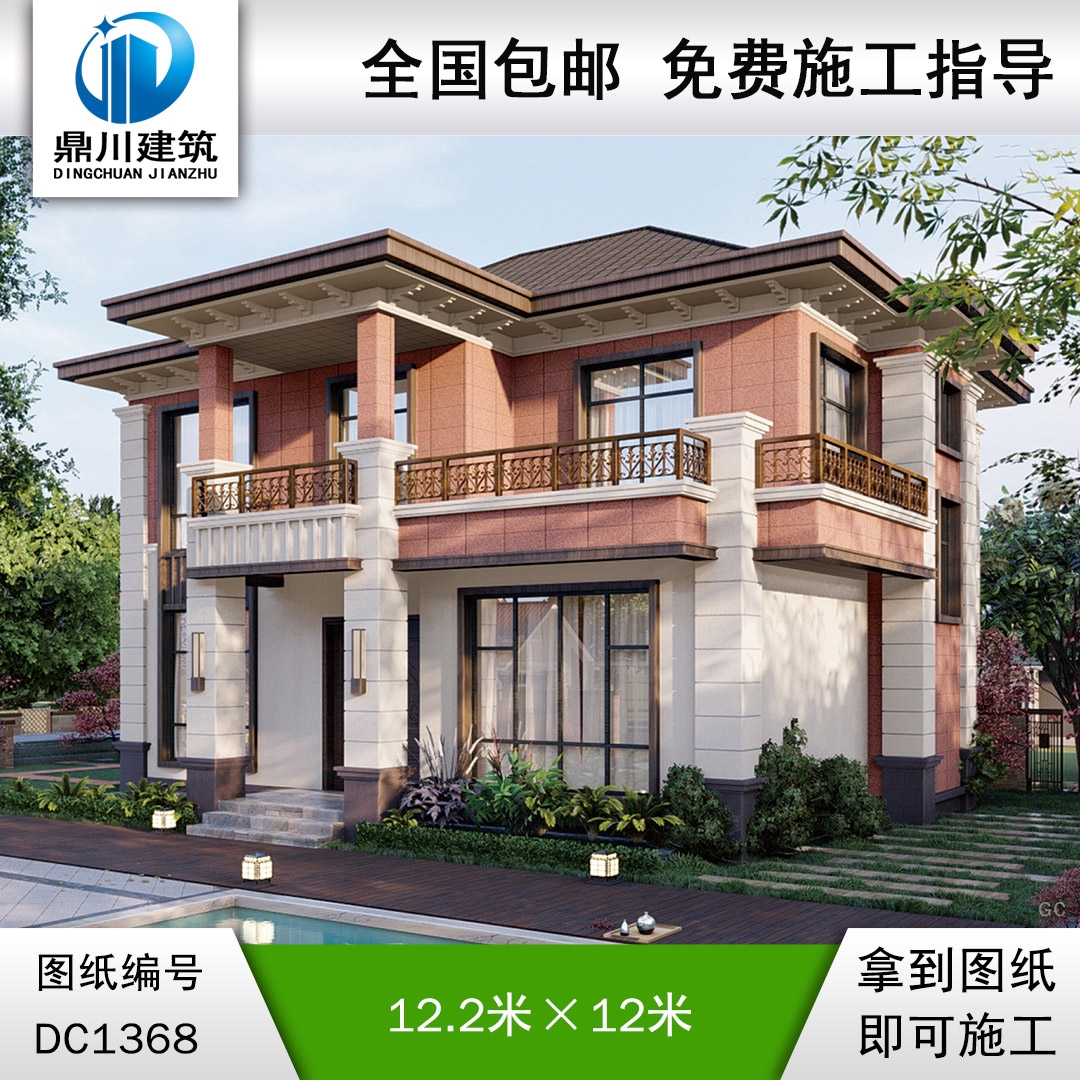 新中式二層別墅效果圖及施工圖紙_農村自建別墅設計,鼎川建筑