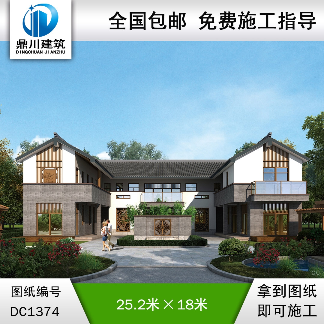 中式二層合院效果圖及施工圖紙_農村自建別墅設計,鼎川建筑