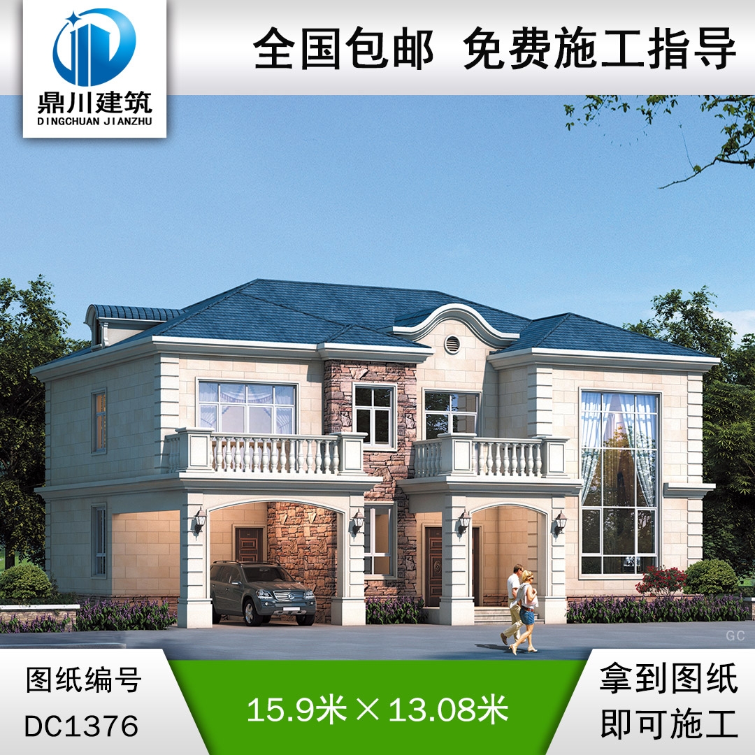 歐式二層帶車庫效果圖及施工圖紙_農村自建別墅設計,鼎川建筑