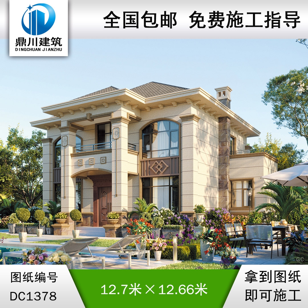 新中式二層別墅效果圖及施工圖紙_農村自建別墅設計,鼎川建筑