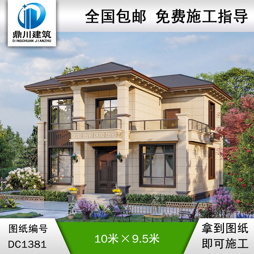 新中式二層別墅效果圖及施工圖紙_農(nóng)村自建別墅設(shè)計(jì),鼎川建筑