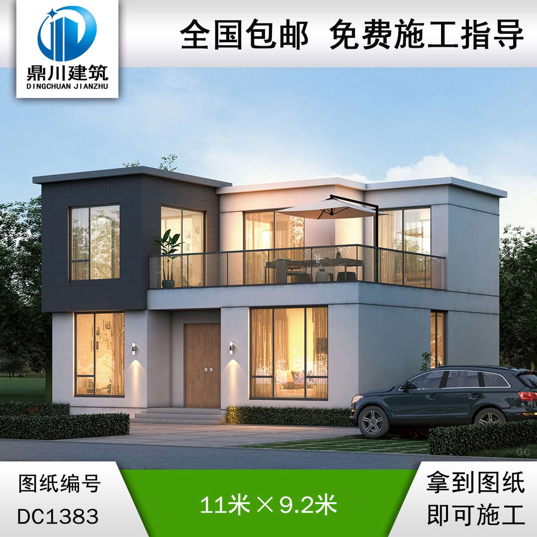 現代二層別墅效果圖及施工圖紙_農村自建別墅設計,鼎川建筑