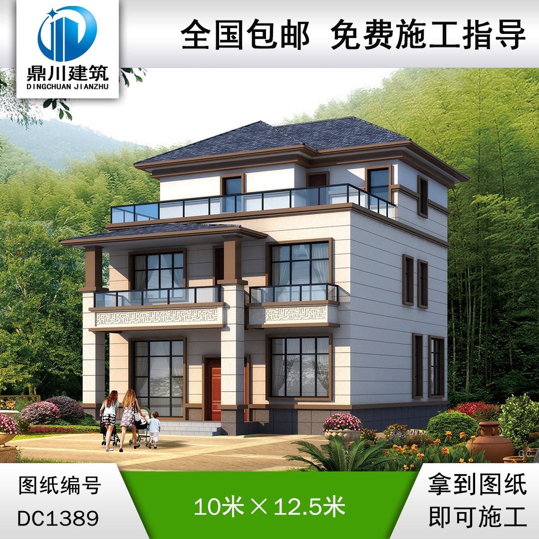 新中式三層別墅效果圖及施工圖紙_農(nóng)村自建別墅設(shè)計(jì),鼎川建筑