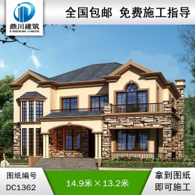 歐式二層別墅效果圖及施工圖紙_農(nóng)村自建別墅設計,鼎川建筑