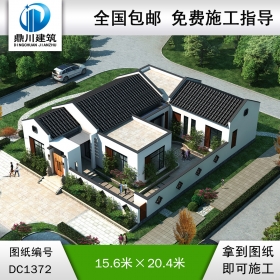 新農(nóng)村中式二層別墅效果圖及施工圖紙_農(nóng)村自建別墅設(shè)計,鼎川建筑