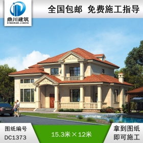 歐式二層別墅效果圖及施工圖紙_農(nóng)村自建別墅設計,鼎川建筑