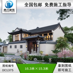 中式二層別墅效果圖及施工圖紙_農(nóng)村自建別墅設計,鼎川建筑