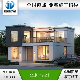 現(xiàn)代二層別墅效果圖及施工圖紙_農(nóng)村自建別墅設計,鼎川建筑