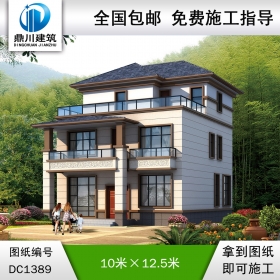 新中式三層別墅效果圖及施工圖紙_農(nóng)村自建別墅設(shè)計(jì),鼎川建筑