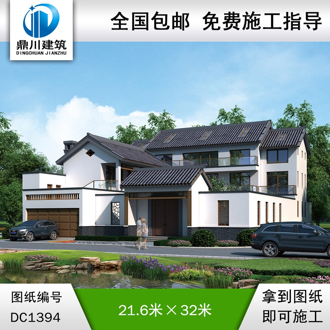 中式三層帶大門圍墻別墅效果圖及施工圖紙_農村自建別墅設計,鼎川建筑