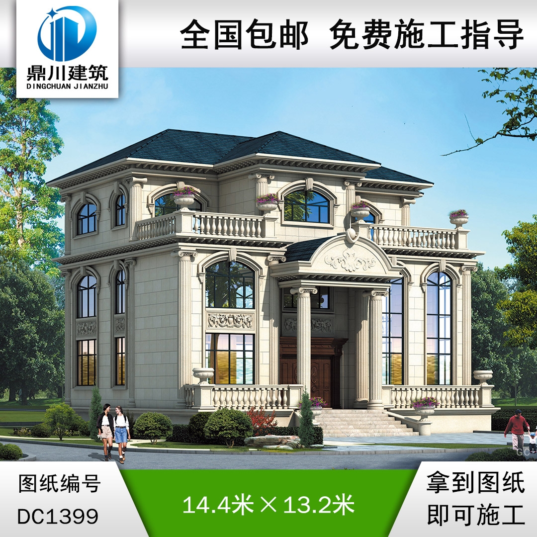 大氣歐式三層別墅效果圖及施工圖紙_農村自建別墅設計,鼎川建筑