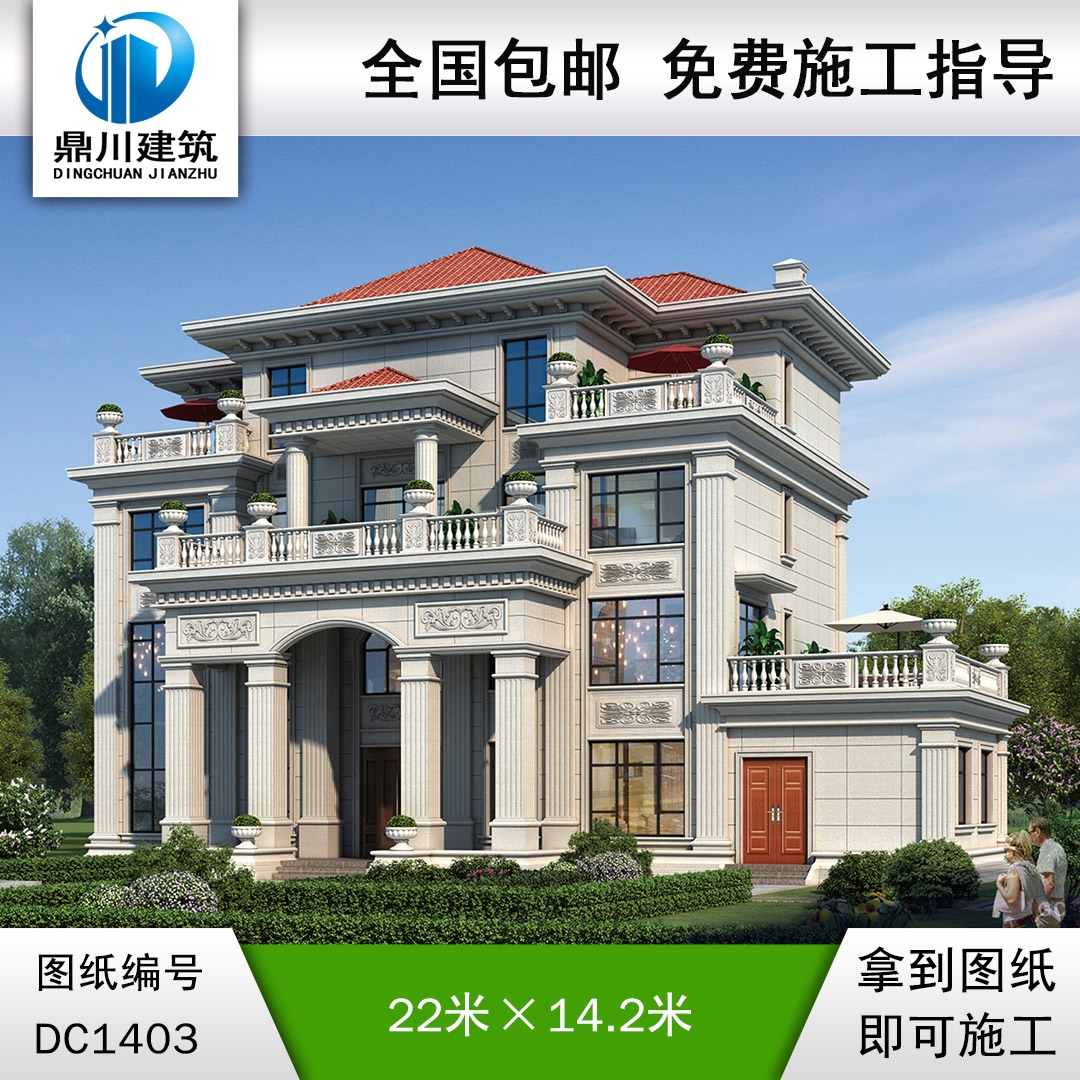 歐式四層別墅效果圖及施工圖紙_農(nóng)村自建別墅設(shè)計(jì),鼎川建筑