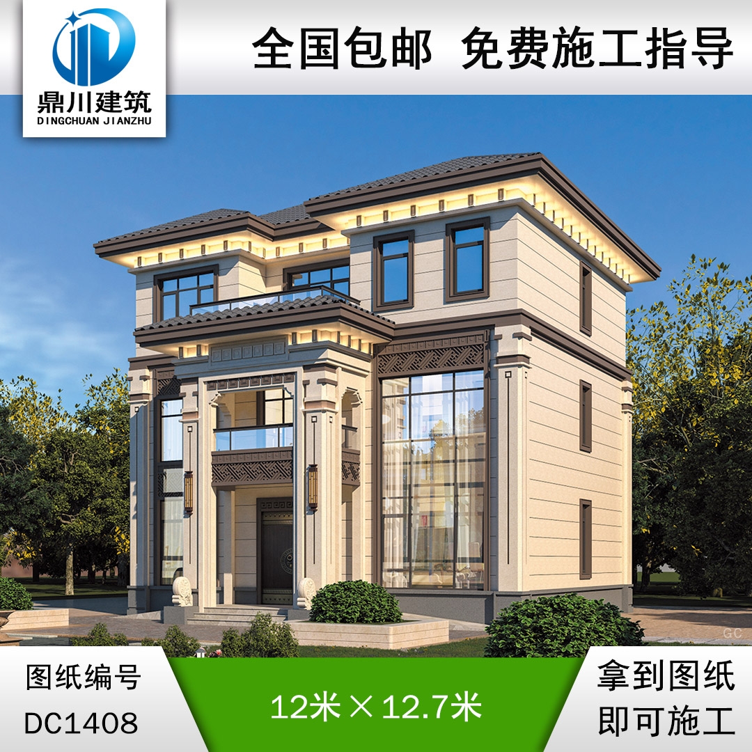 新中式三層別墅效果圖及施工圖紙_農村自建別墅設計,鼎川建筑