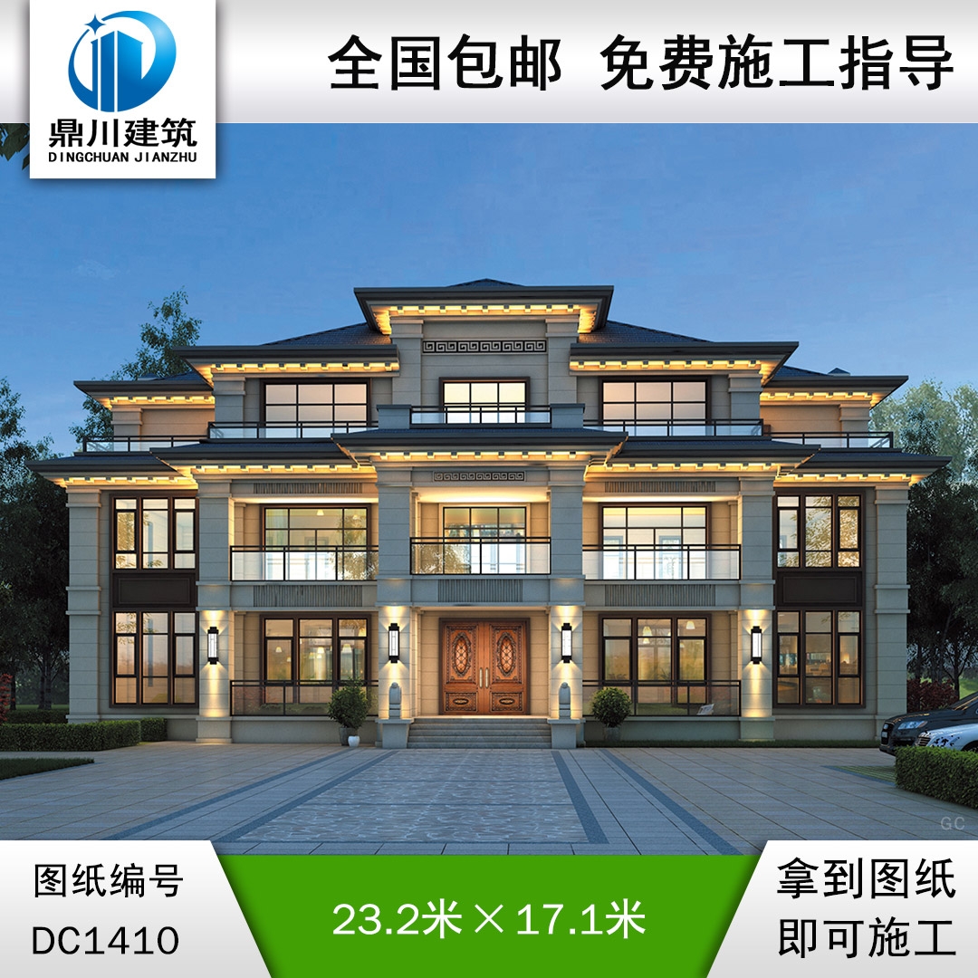 大氣新中式三層雙拼別墅效果圖及施工圖紙_農(nóng)村自建別墅設(shè)計(jì),鼎川建筑