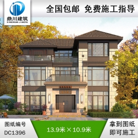 新中式三層別墅效果圖及施工圖紙_農村自建別墅設計,鼎川建筑