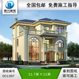 歐式三層別墅效果圖及施工圖紙_農(nóng)村自建別墅設(shè)計(jì),鼎川建筑