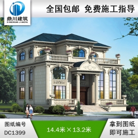 大氣歐式三層別墅效果圖及施工圖紙_農(nóng)村自建別墅設(shè)計,鼎川建筑