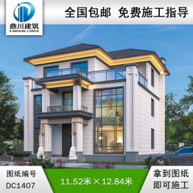 新中式三層別墅效果圖及施工圖紙_農(nóng)村自建別墅設(shè)計,鼎川建筑