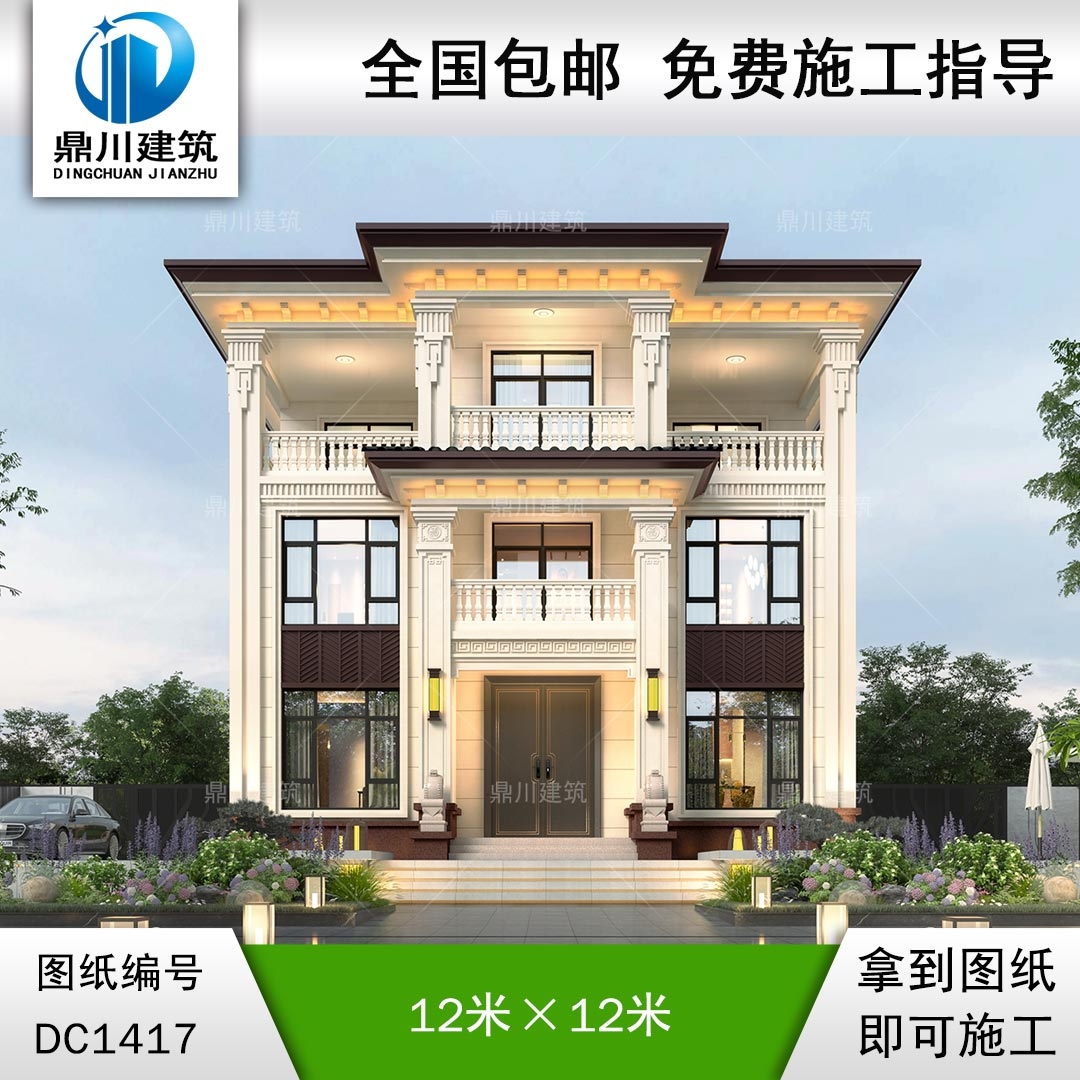 新中式三層別墅設計圖紙及效果圖_農村自建房設計,鼎川建筑