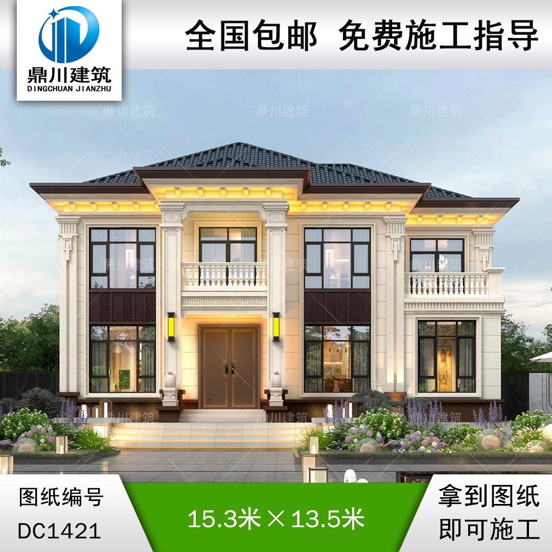 大氣新中式二層別墅設計圖紙及效果圖_農村自建房設計,鼎川建筑