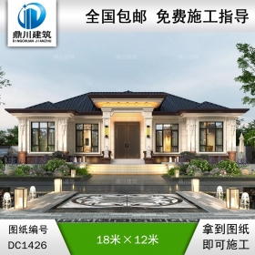 大氣新中式一層別墅設計圖紙及效果圖_農(nóng)村自建房設計,鼎川建筑