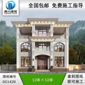 歐式三層別墅設(shè)計圖紙及效果圖_農(nóng)村自建房設(shè)計,鼎川建筑