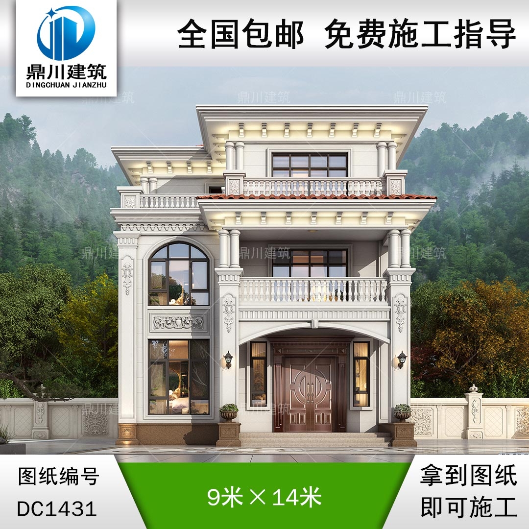 歐式三層小戶型別墅設(shè)計(jì)圖紙及效果圖_農(nóng)村自建房設(shè)計(jì),鼎川建筑