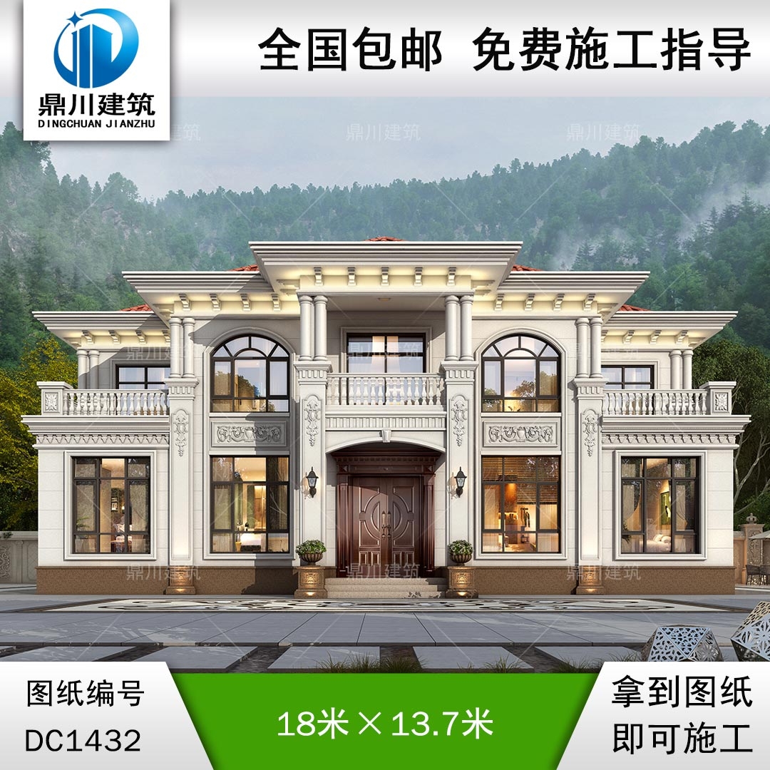 大氣歐式二層別墅設計圖紙及效果圖_農村自建房設計,鼎川建筑