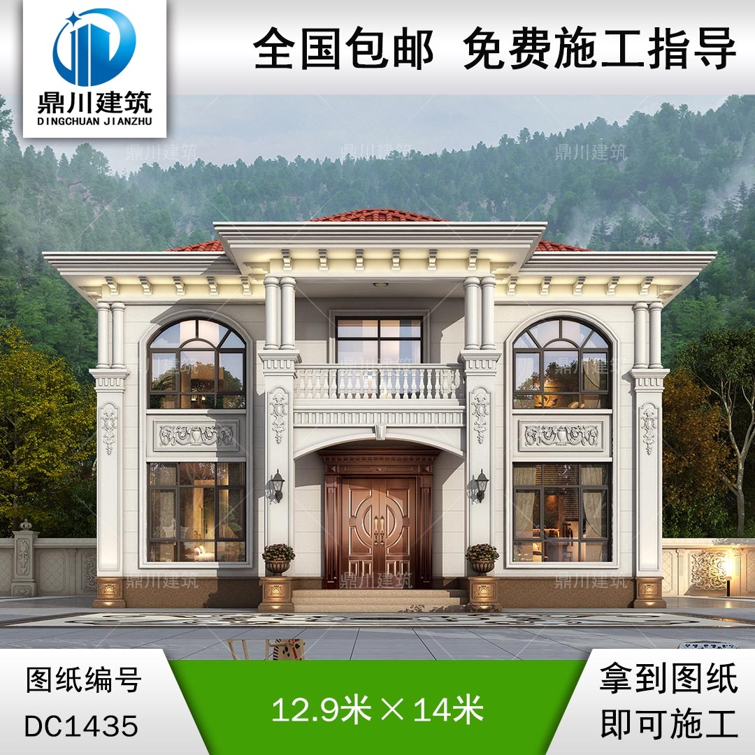 大氣新中式二層別墅設計圖紙及效果圖_農村自建房設計,鼎川建筑