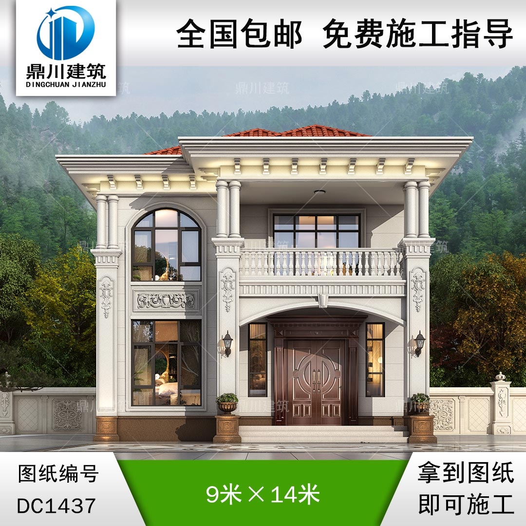 歐式二層別墅設(shè)計(jì)圖紙及效果圖_農(nóng)村自建房設(shè)計(jì),鼎川建筑