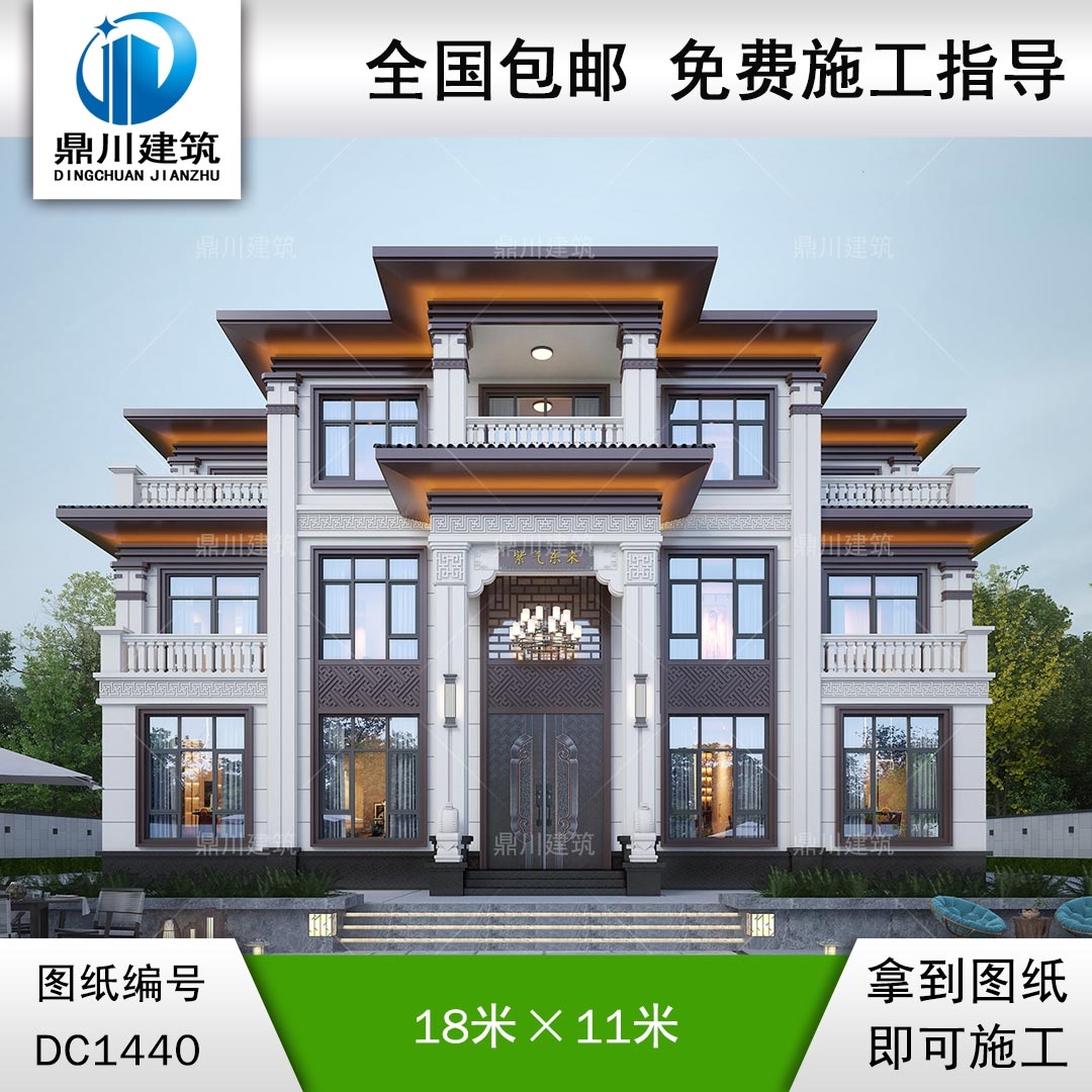 大氣新中式三層別墅設計圖紙及效果圖_農村自建房設計,鼎川建筑