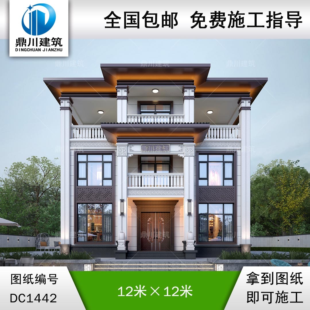 新中式三層別墅設計圖紙及效果圖_農(nóng)村自建房設計,鼎川建筑