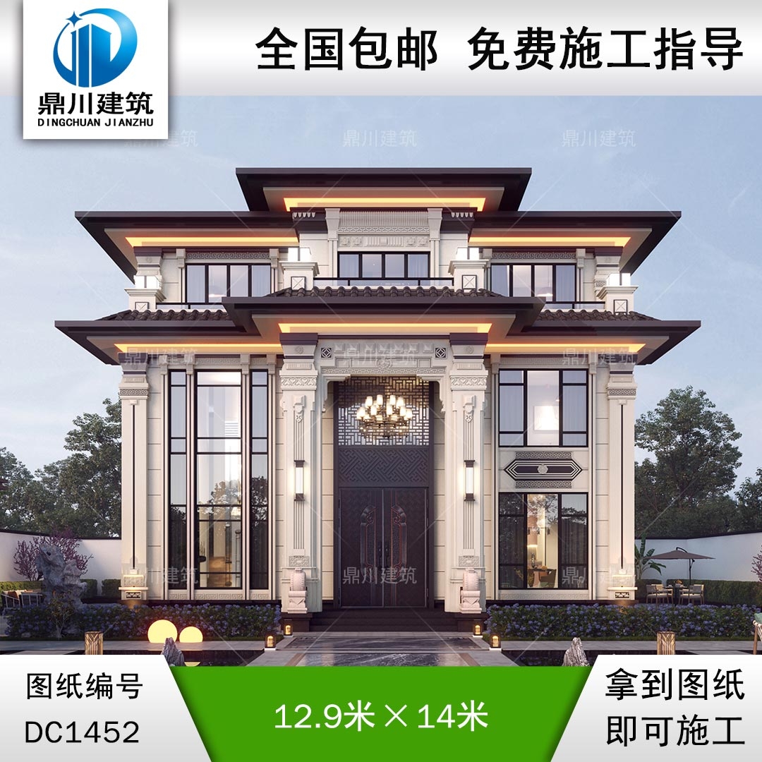 大氣新中式三層別墅設(shè)計圖紙及效果圖_農(nóng)村自建房設(shè)計,鼎川建筑