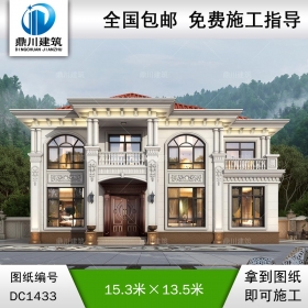 大氣歐式二層別墅設計圖紙及效果圖_農(nóng)村自建房設計,鼎川建筑