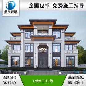 大氣新中式三層別墅設(shè)計圖紙及效果圖_農(nóng)村自建房設(shè)計,鼎川建筑