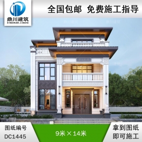 新中式三層小戶型別墅設(shè)計圖紙及效果圖_農(nóng)村自建房設(shè)計,鼎川建筑