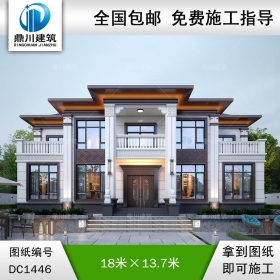 大氣新中式二層別墅設計圖紙及效果圖_農(nóng)村自建房設計,鼎川建筑