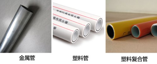 水路材料有哪些分類？裝修必用水路材料的分類和作用介紹！