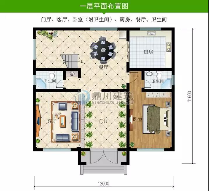 農村二層磚混結構別墅平面布局圖