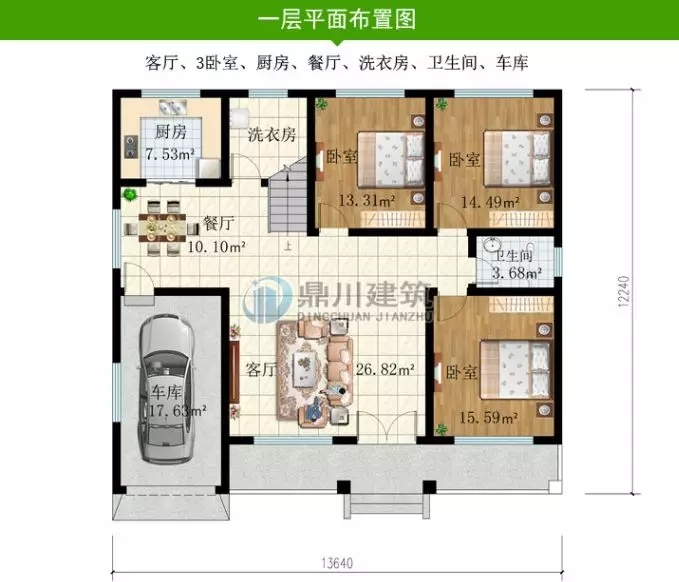 新款推薦：這5套圖紙美觀與實用并重，好圖紙就是要符合農村生活習慣！