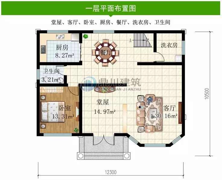 【特惠】國慶大酬賓，這6款別墅圖紙，下單立減100元！
