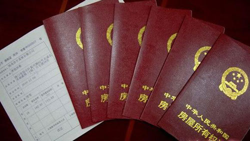 農(nóng)村自建房房改房過戶流程有哪些