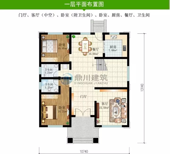 7款廚房帶后門(mén)的農(nóng)村別墅，適合農(nóng)村的生活習(xí)慣，值得收藏！