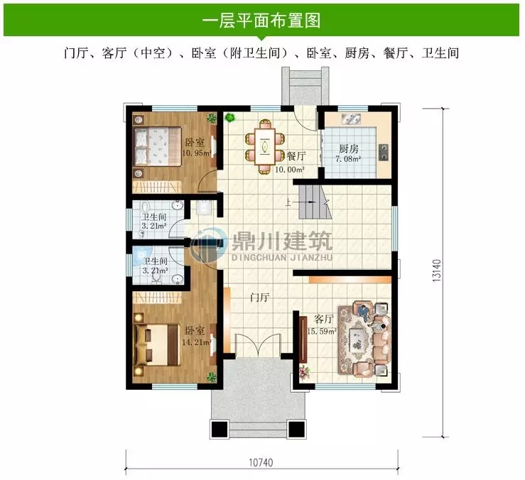 10套占地130平農村別墅，二層三層都有，下半年建房不愁了！