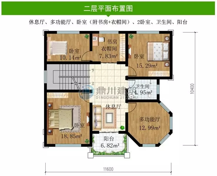 【新品】11&times;10米三層農村小別墅，大露臺多臥室，35萬就能建