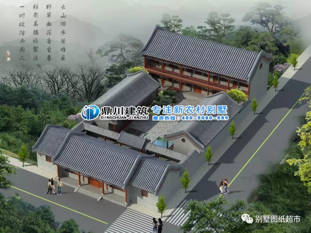 7套農村新中式四合院，一套比一套美，有庭有院過美好生活！