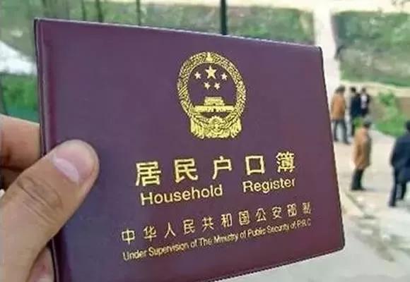 農業戶口將取消,有4件事千萬要盡早去辦！否則要吃虧！