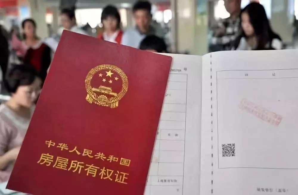 農(nóng)村新建房如何拿到房產(chǎn)證？4招教您來實(shí)現(xiàn)！